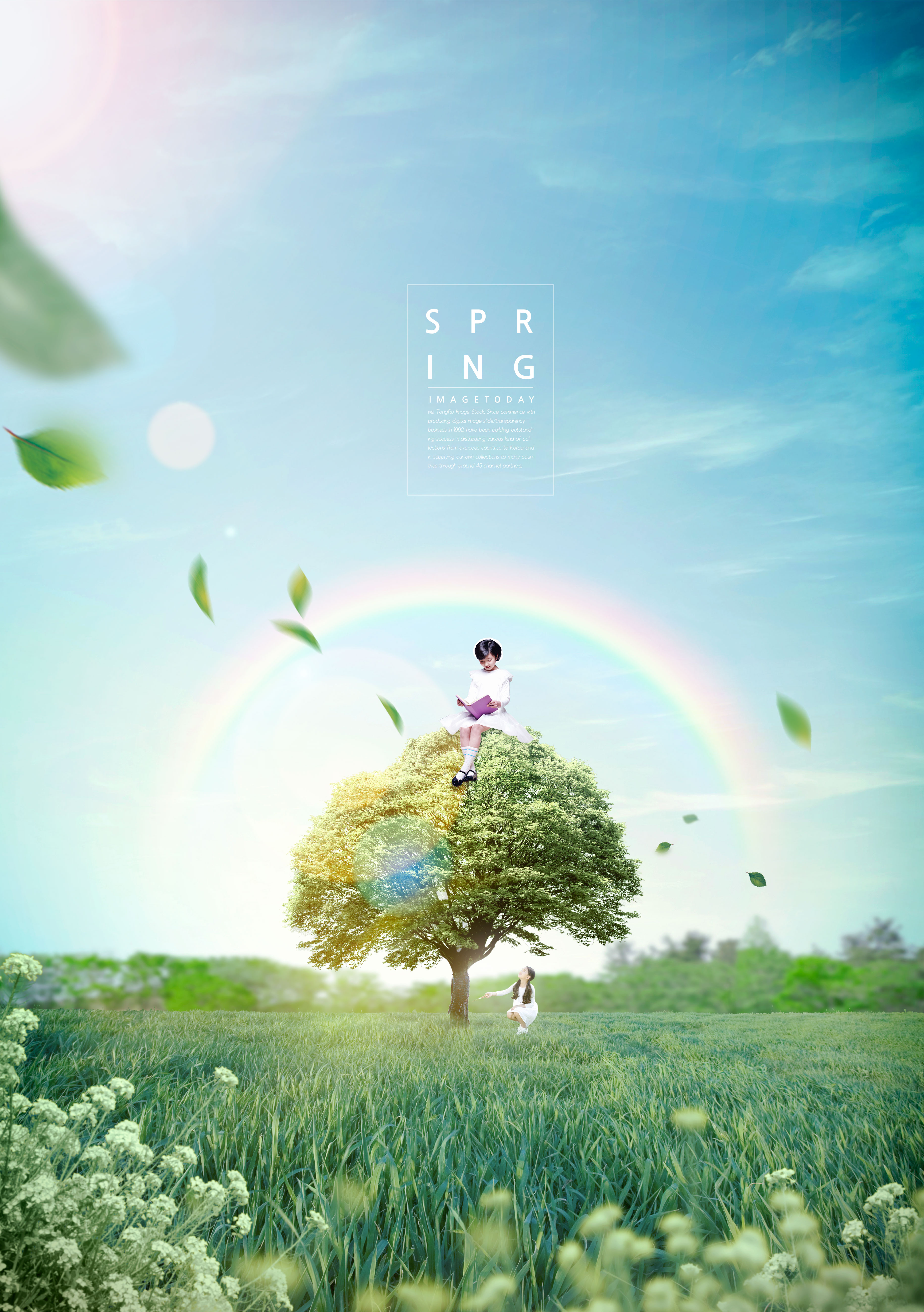 春天阅读学习主题宣传海报设计模板