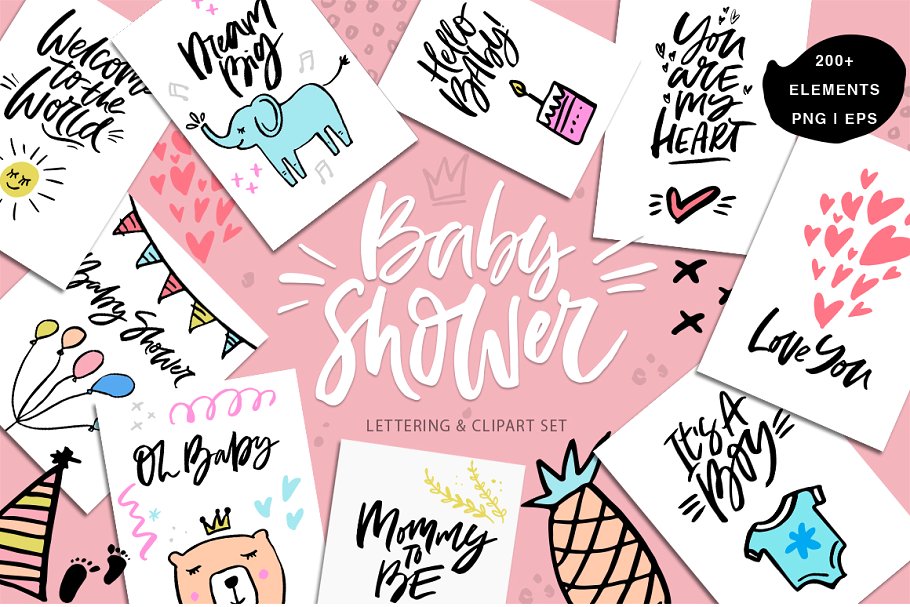 婴儿淋浴品牌设计素材合集 Baby Shower Collection