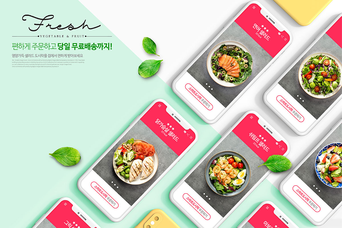 健康营养沙拉午餐订购配送海报psd模板