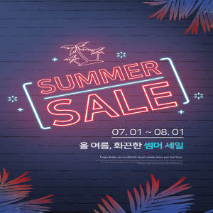 夏季活动/产品促销霓虹灯海报设计模板