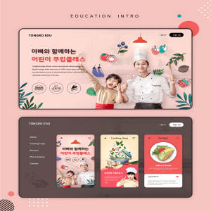 儿童烹饪培训网站着陆页UI设计模板