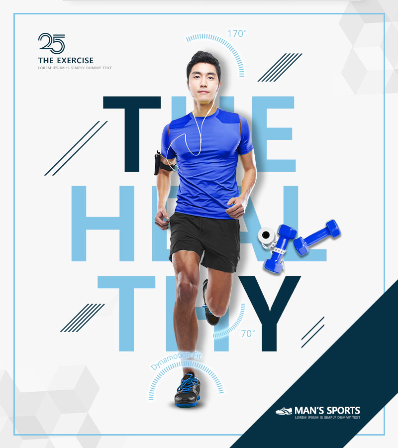 健身跑步运动装备销售广告海报设计模板