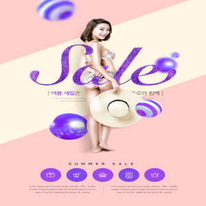 夏季热销产品销售电商海报设计模板