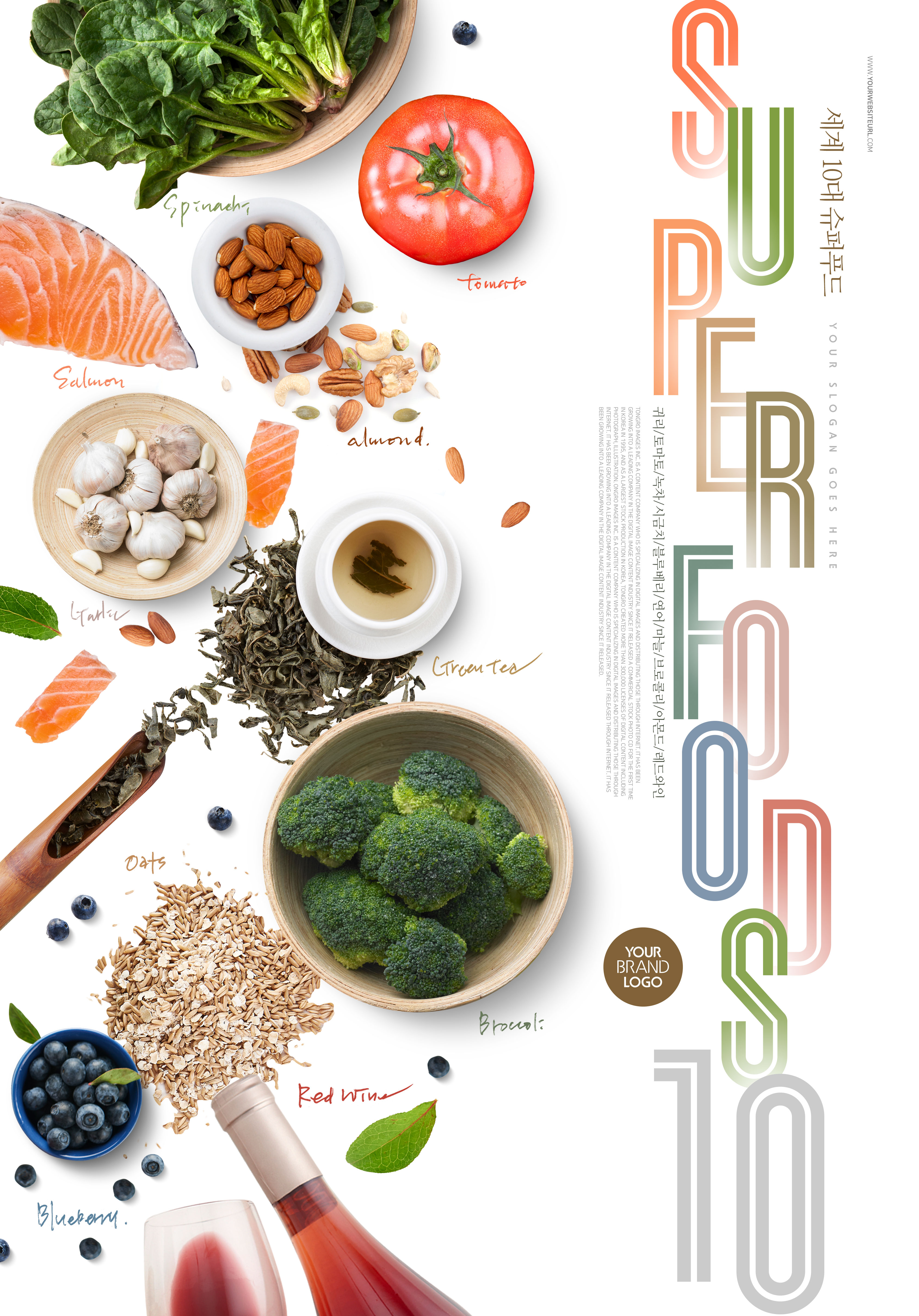 食品促销活动广告海报设计模板