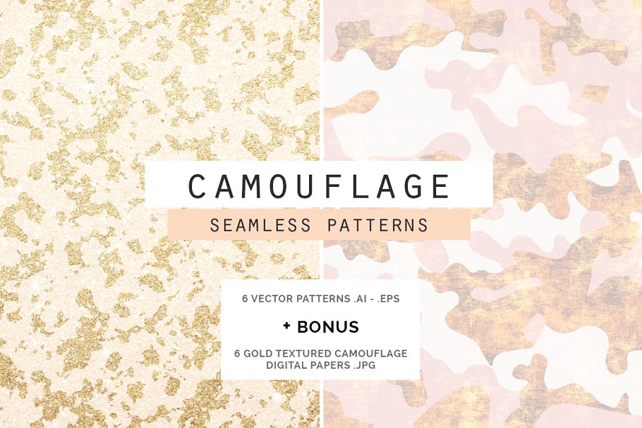 迷彩图案风格背景纹理 Camouflage Patterns + Backgrounds