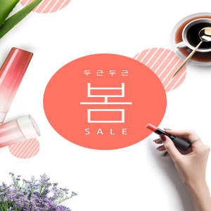 化妆品护肤品促销推广电商海报设计