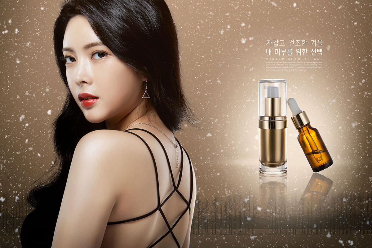 冬季皮肤护理补水精华液电商海报素材