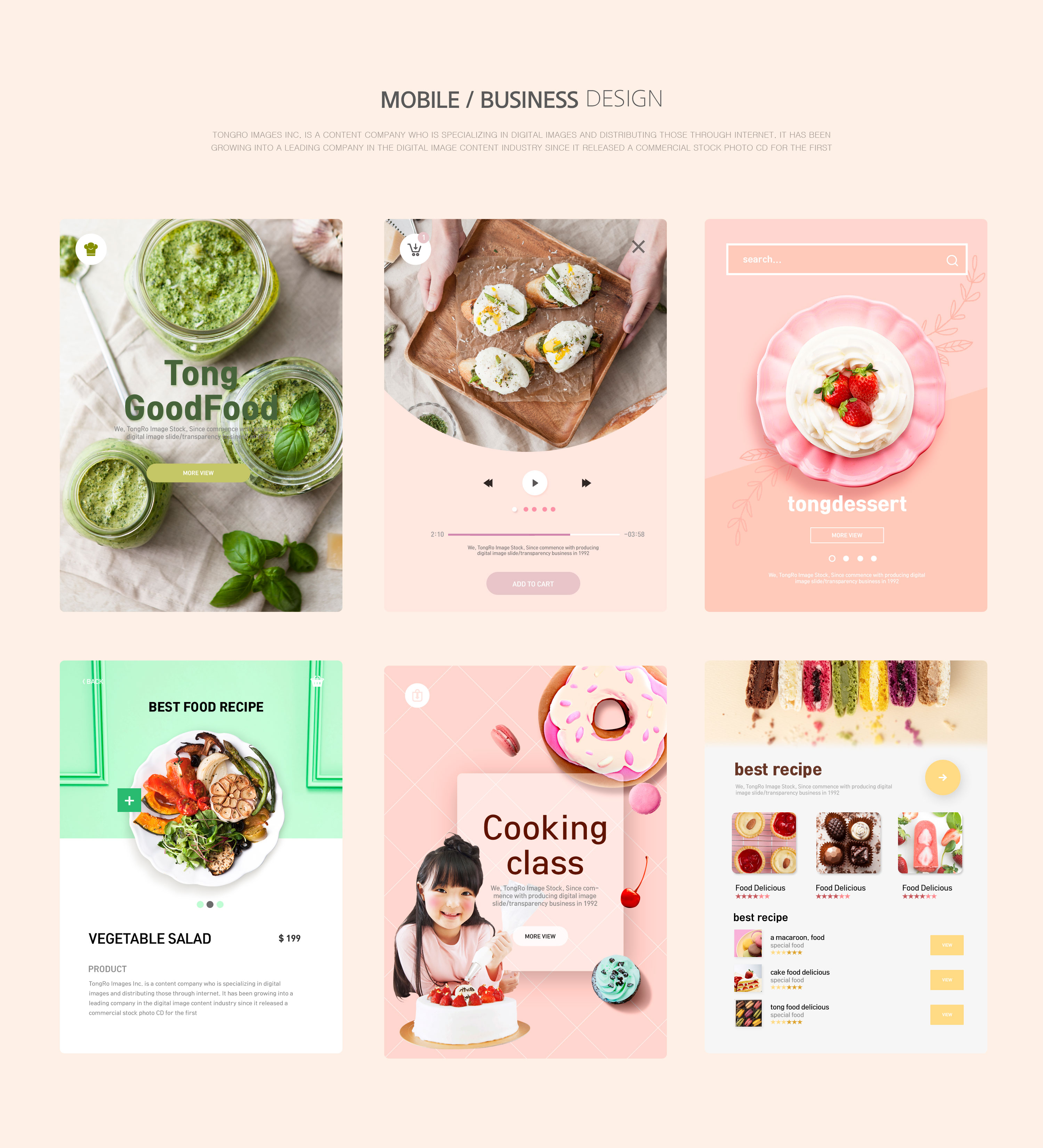 美食甜品蛋糕商店APP应用UI设计PSD模板