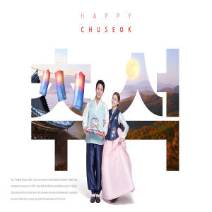 简约背景秋夕/中秋主题海报设计素材