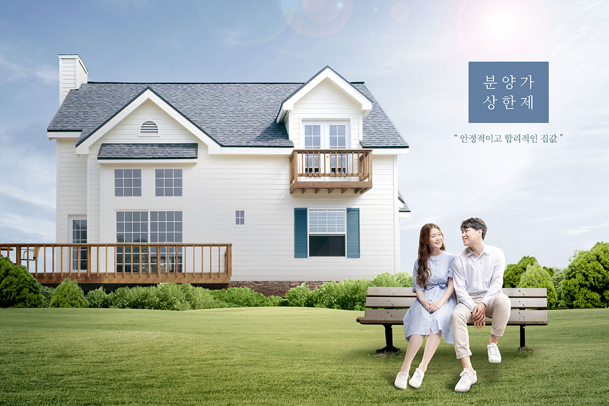 小洋房别墅销售广告宣传海报模板