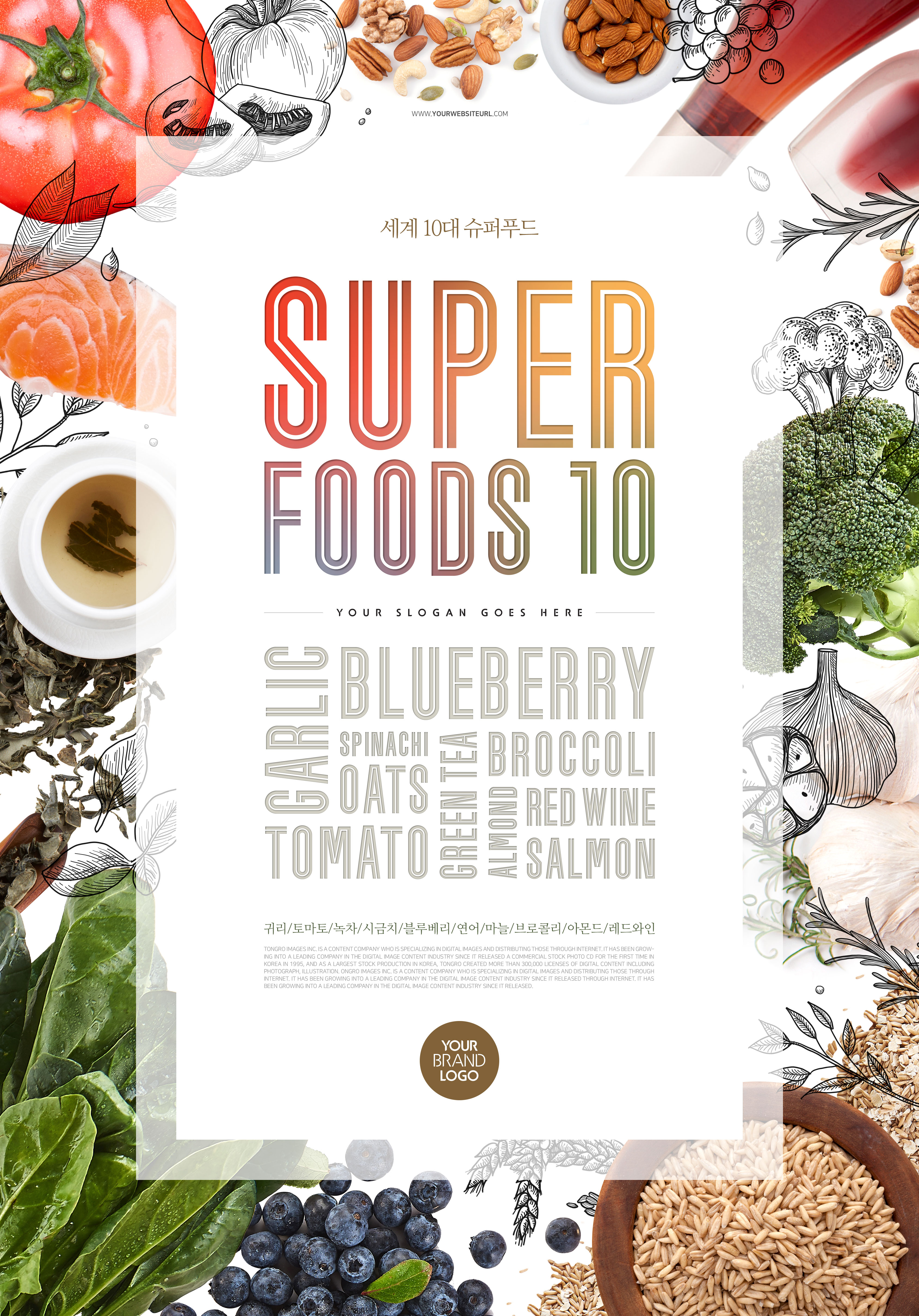 餐厅主打美食促销海报设计模板