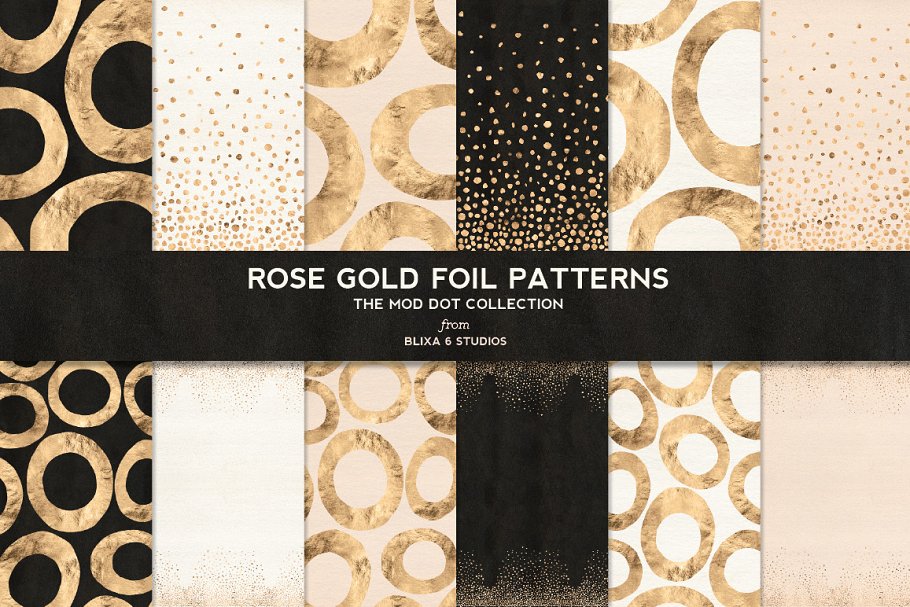 玫瑰金现代圆点金箔图案纹理 Rose Gold Mod Dot Foil Patterns