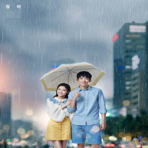 甜蜜情侣打伞下雨天场景图片素材[PSD]