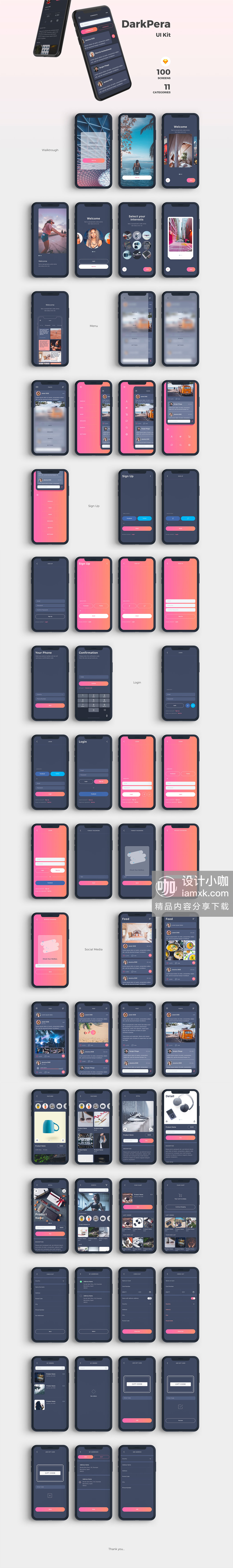 一流设计素材网下午茶：多功能的高端社交APP UI KIT [Sketch]