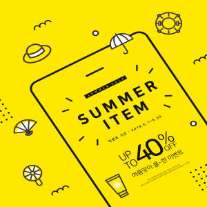 夏季时尚产品折扣销售广告模板