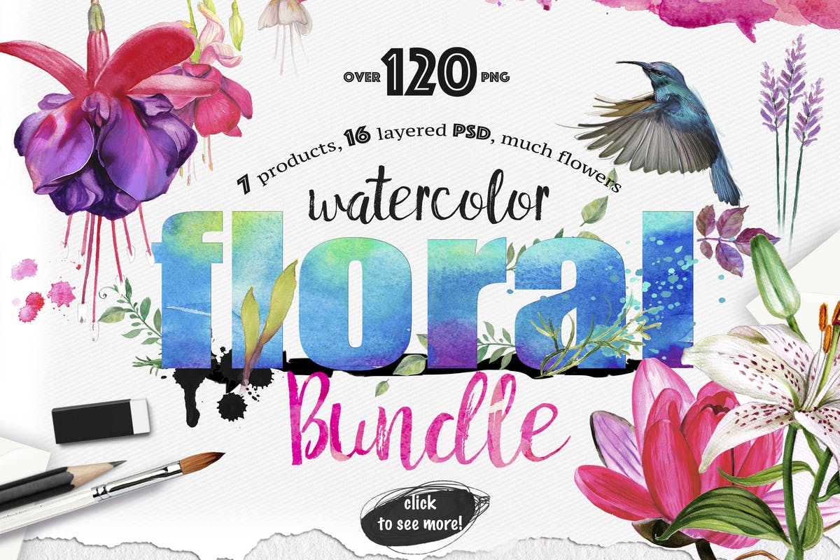 水彩花卉插画元素大合集 Watercolor Bundle over 120 PNG