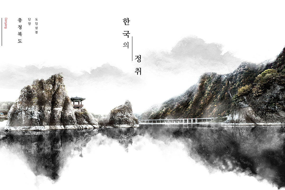 国粹水墨山水画海报设计素材