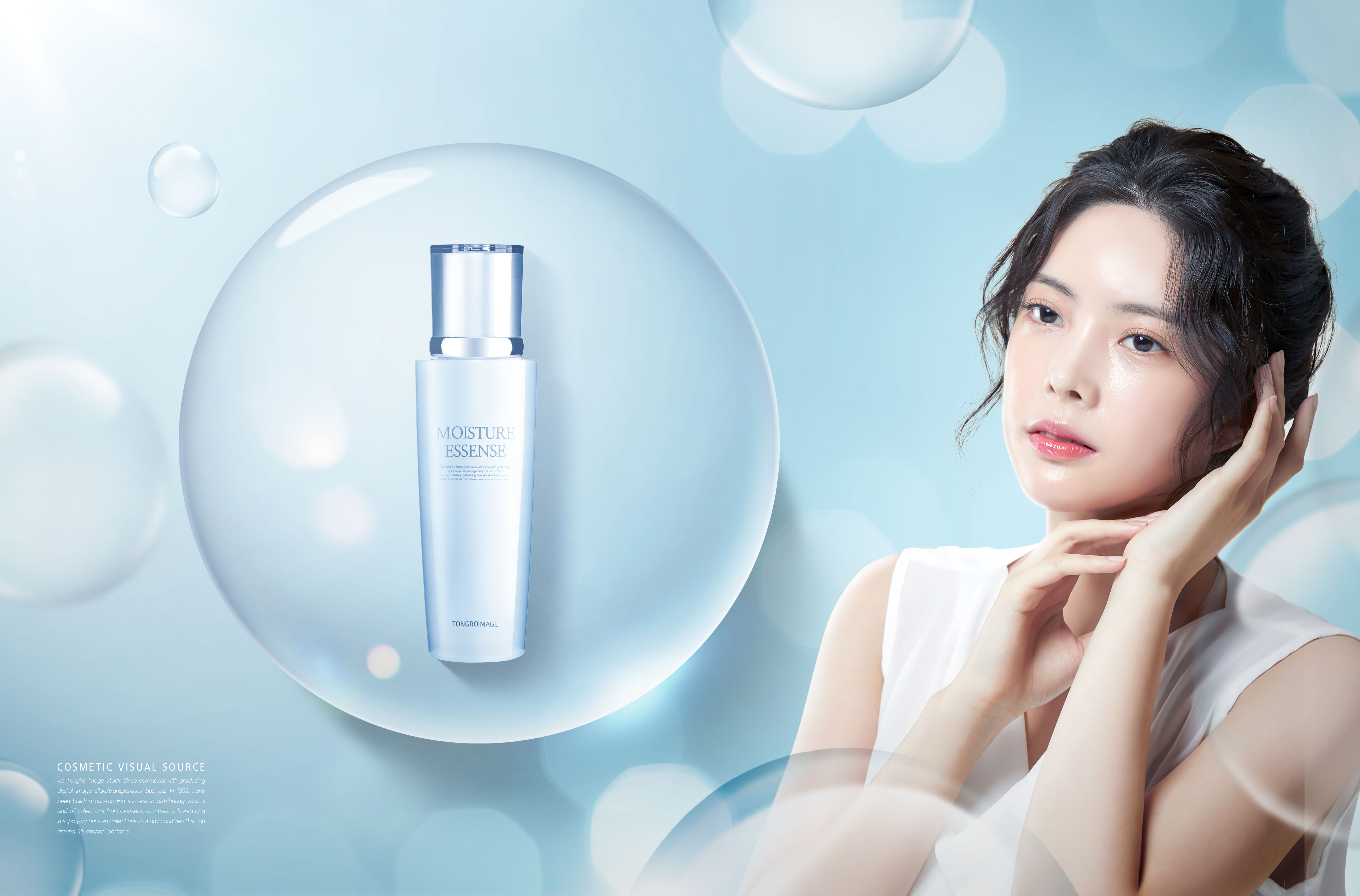 养颜美容护肤化妆品广告海报设计套装[PSD]