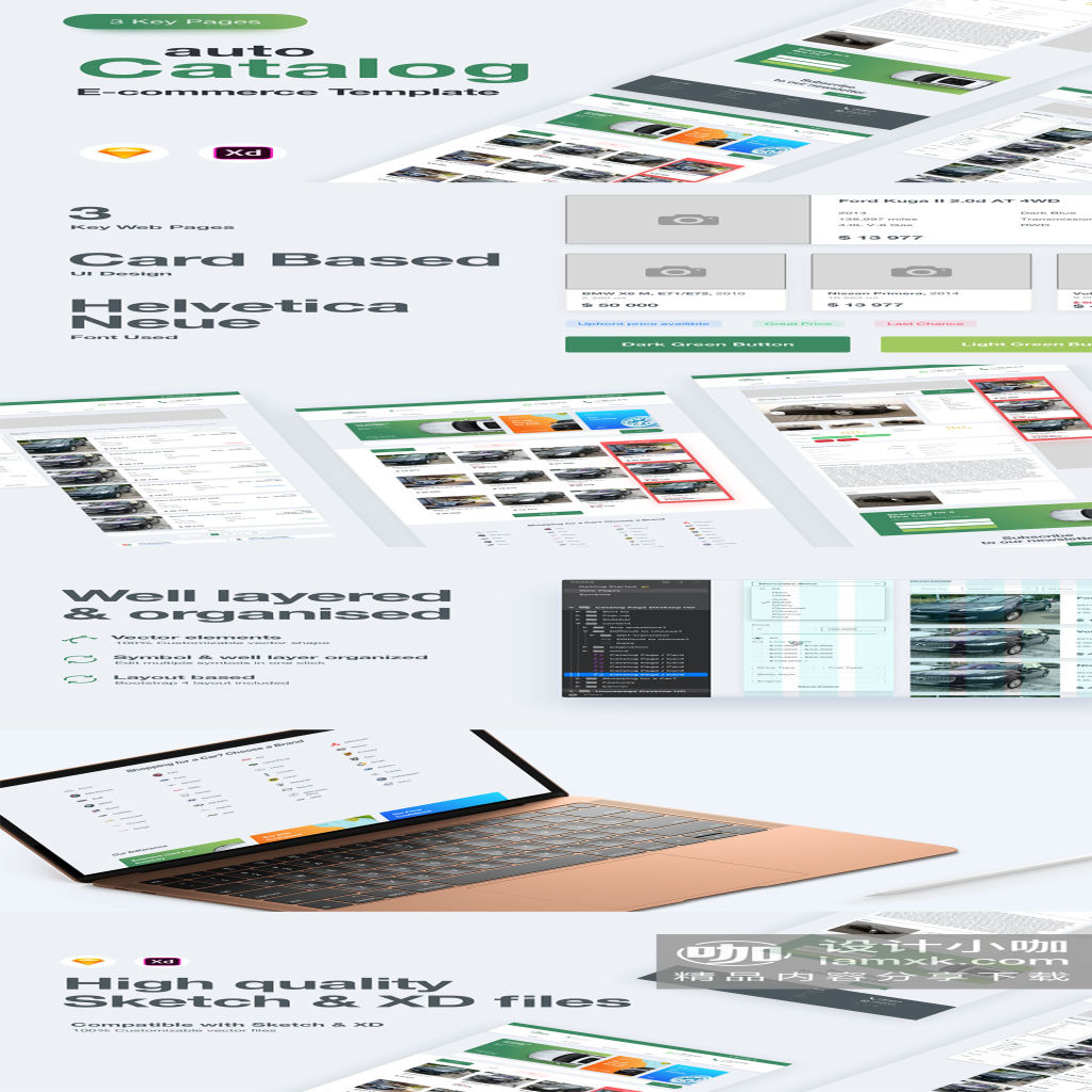 汽车电商网站网页模板下载[Sketch,XD]