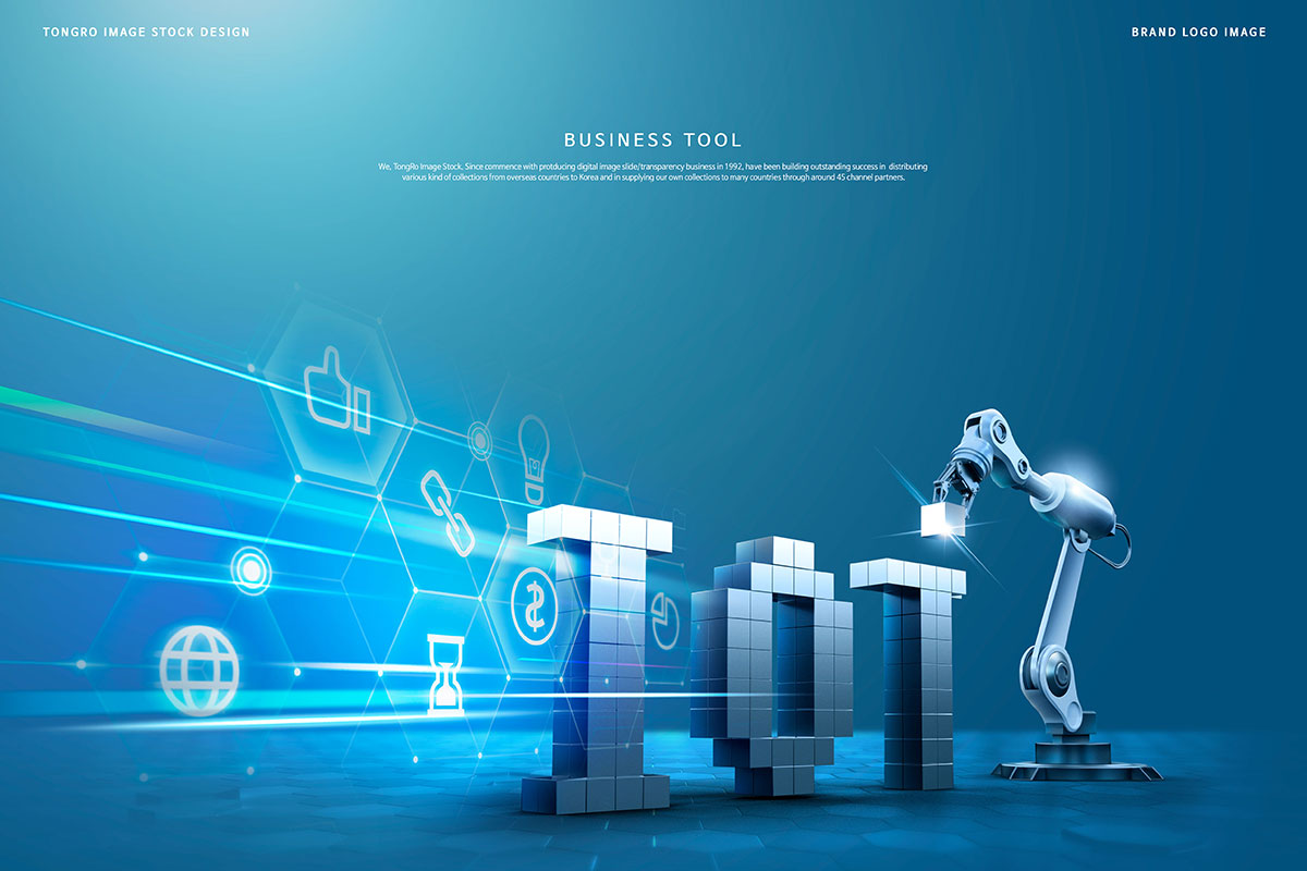 物联网商业工具科技海报设计模板