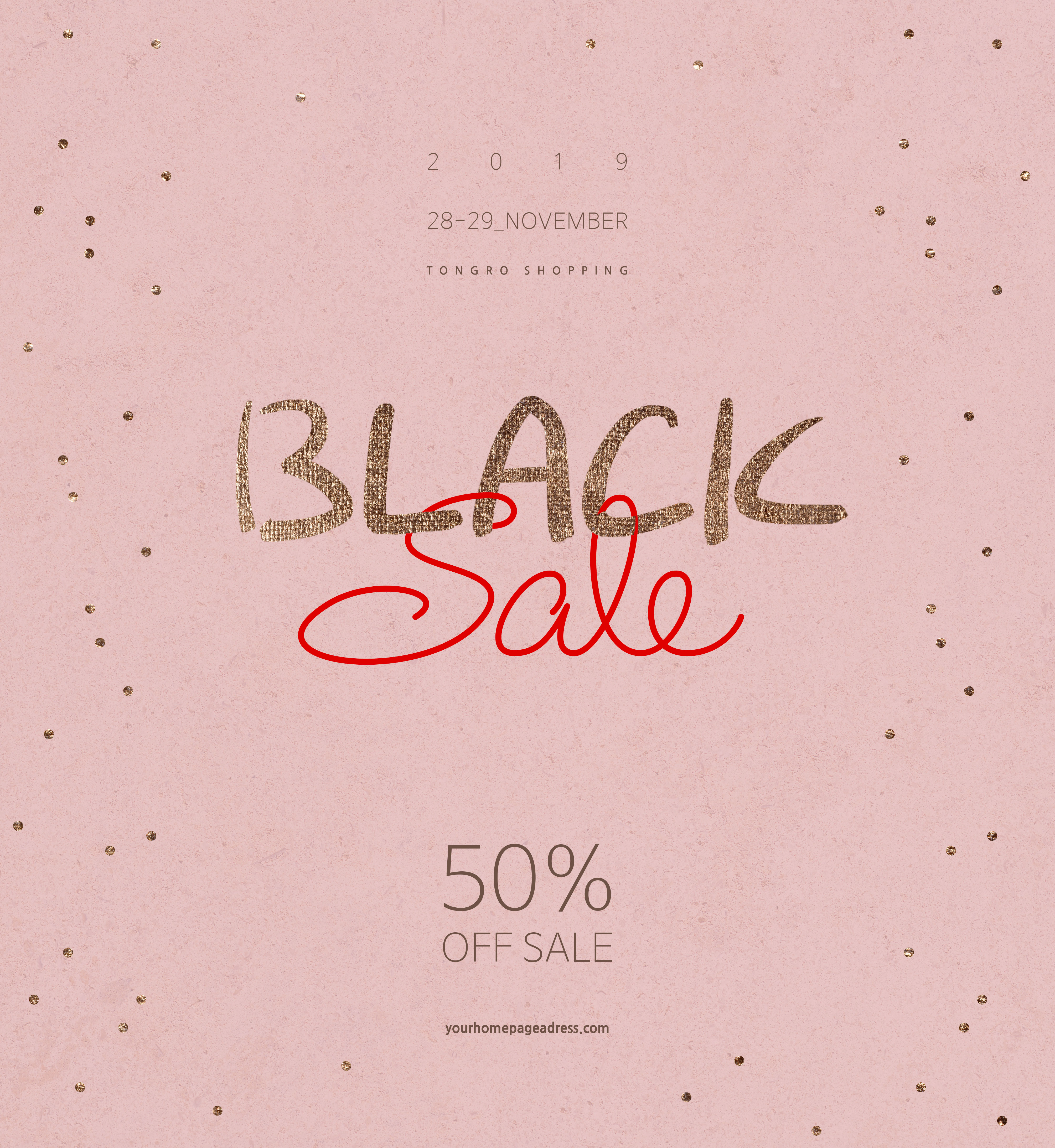 黑五海淘购物狂欢活动广告海报psd模板