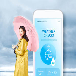 出行提醒天气预报相关主题海报设计