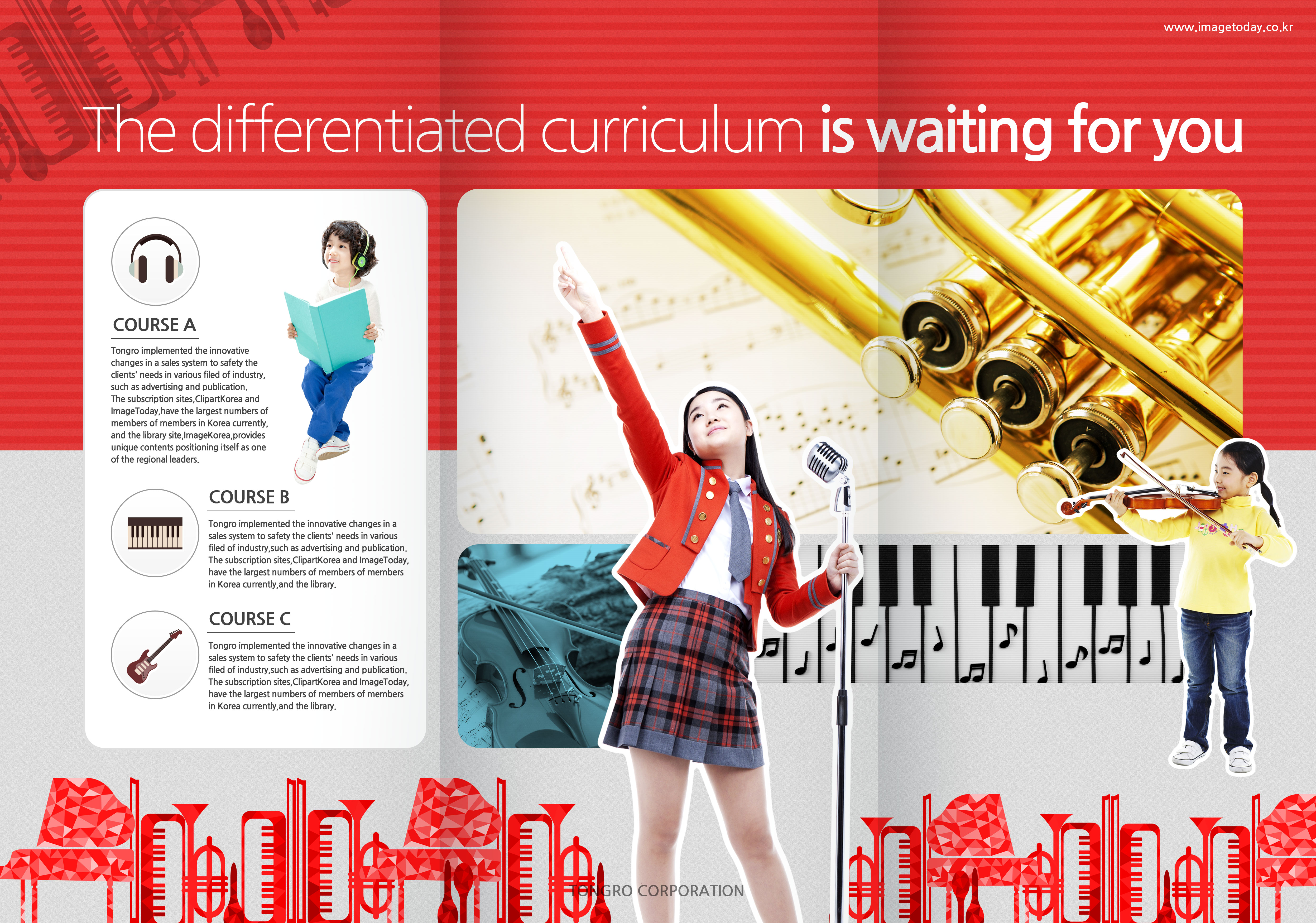 少儿&儿童音乐/乐器课程培训海报设计素材