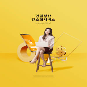 金融投资理财主题海报psd模板