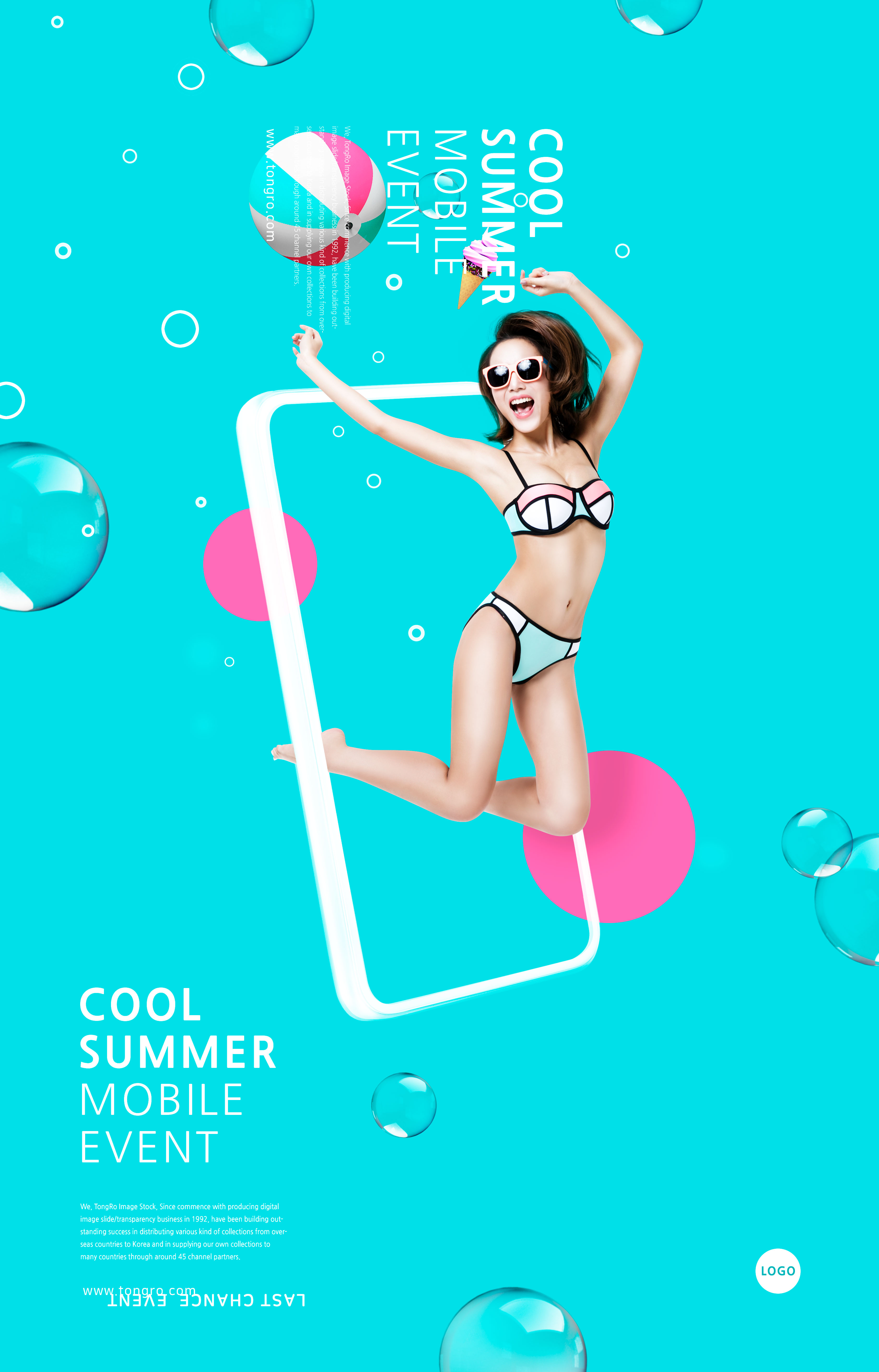 清爽夏日沙滩派对活动传单设计