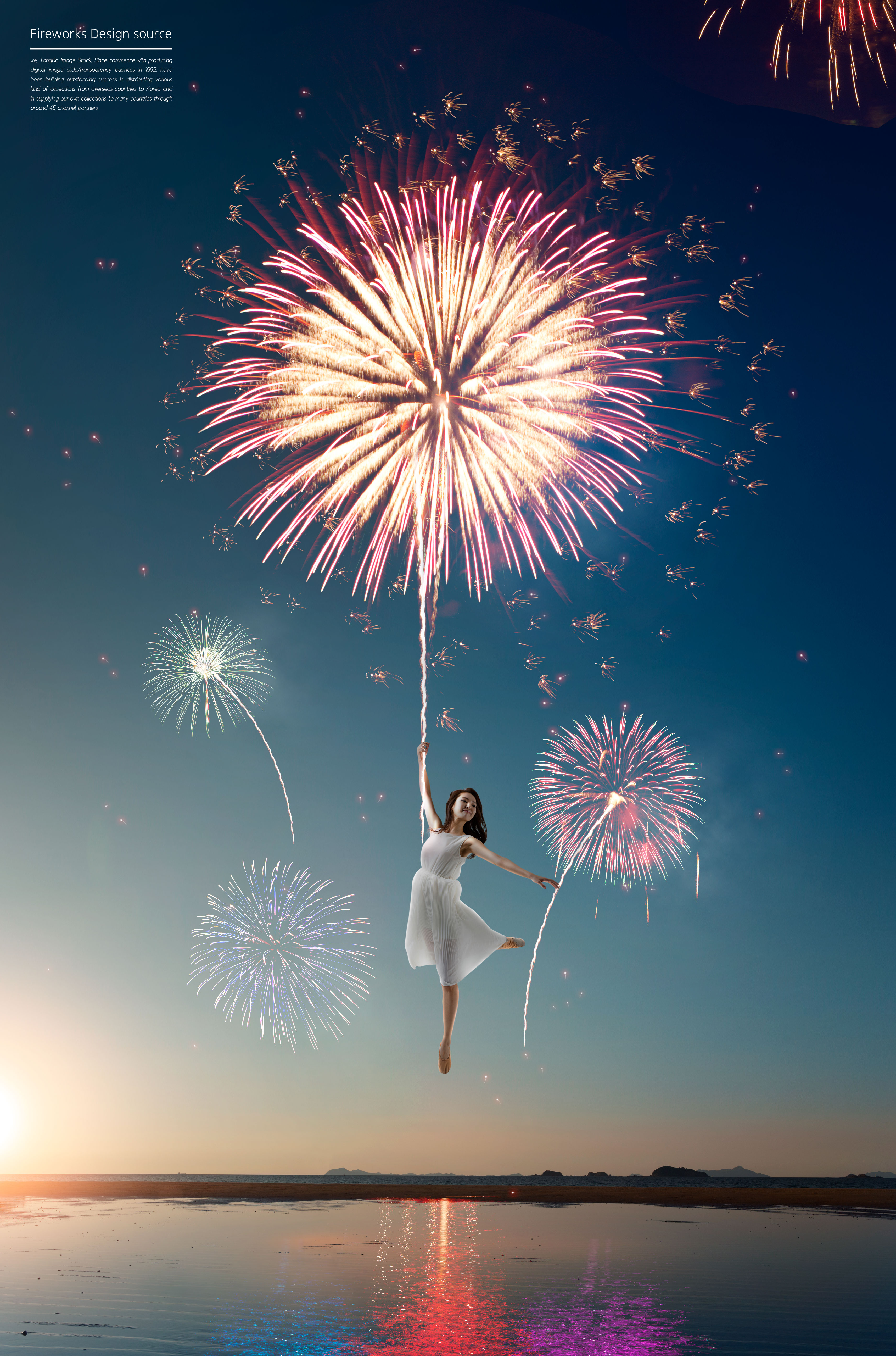 年庆节日庆典活动烟花海报设计模板