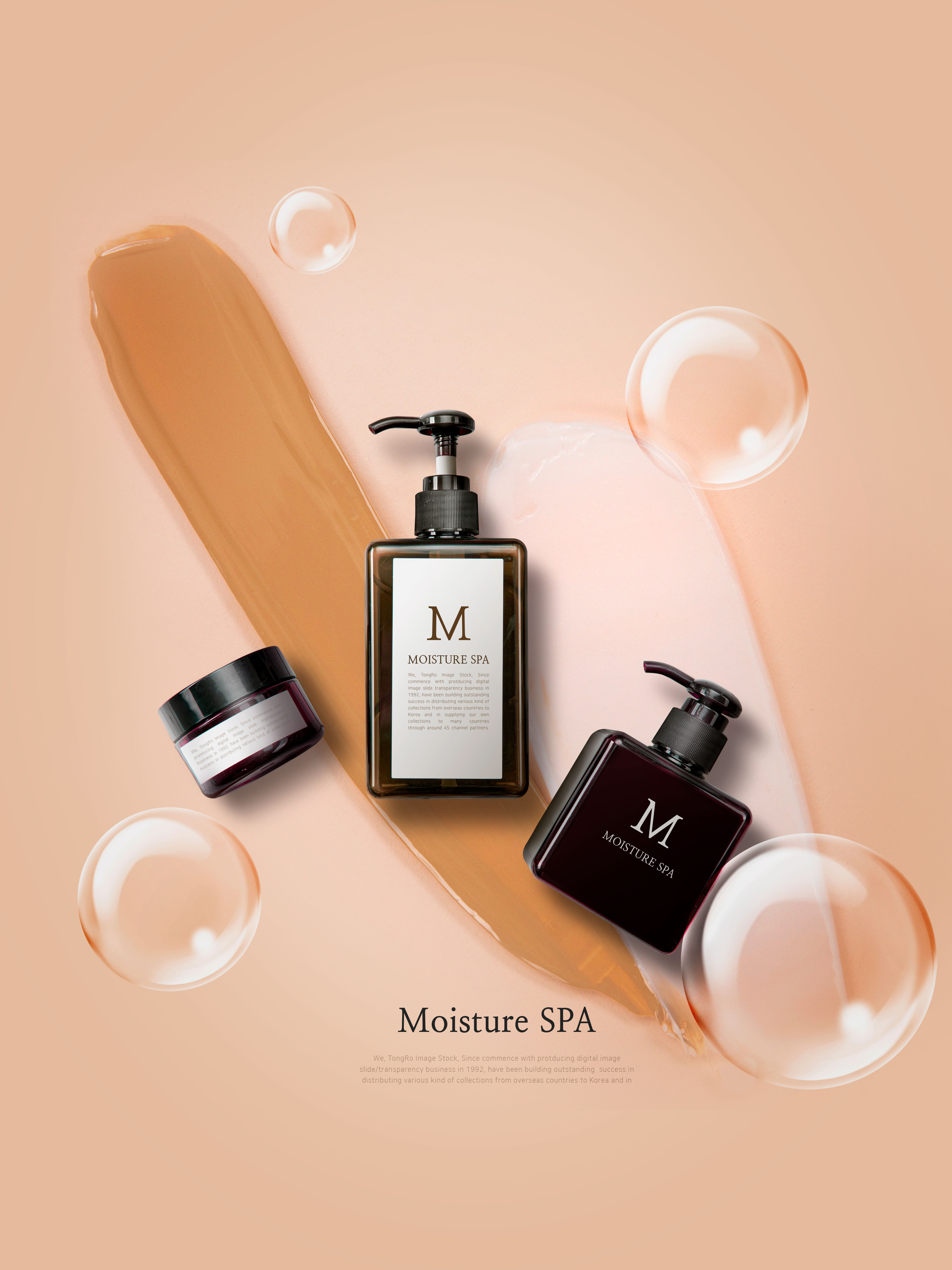 美白护理护肤品套装促销广告海报模板