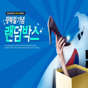 高跟鞋电商广告海报设计模板