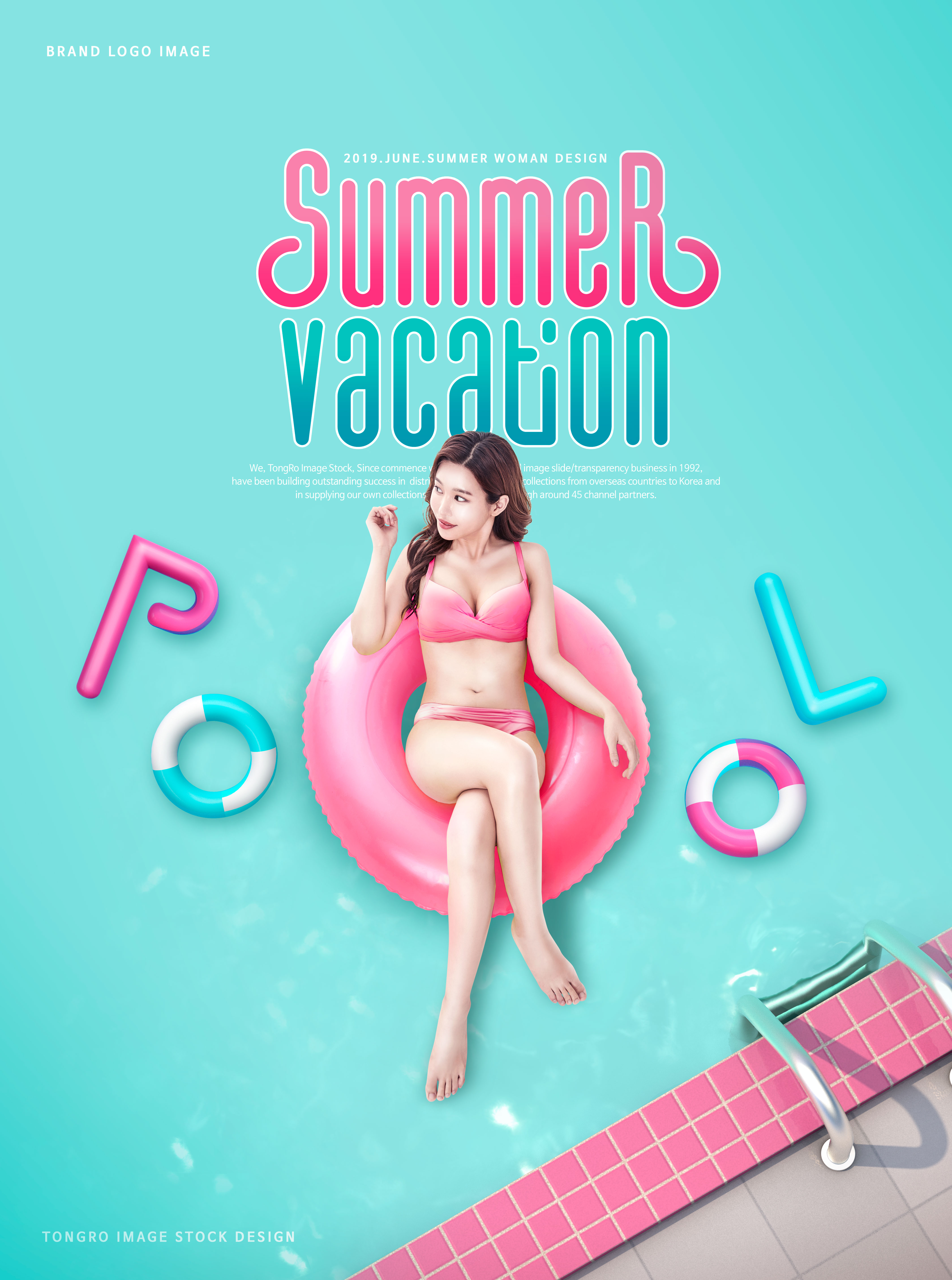 暑假清凉一夏性感美女海报设计素材