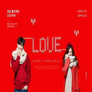 暖冬浪漫圣诞告白/购物主题海报套装