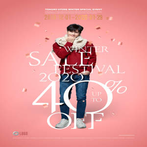 男士冬装促销宣传电商海报设计模板[PSD]