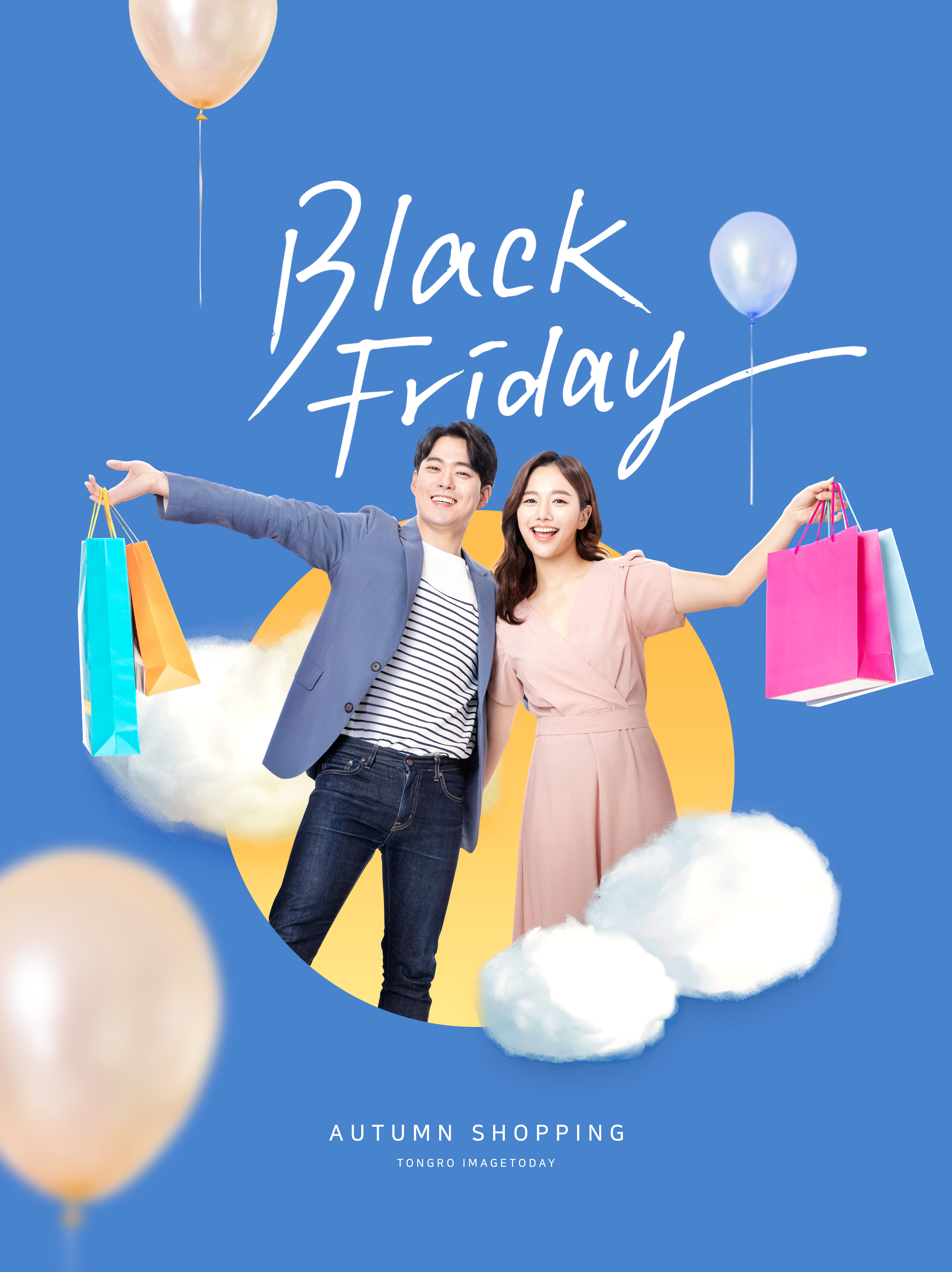 黑五/双11购物活动促销广告电商海报素材