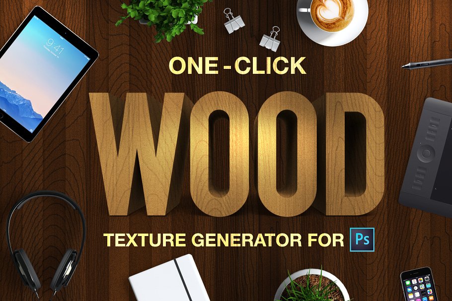 华丽木质纹理PS动作 Wood Texture Generator – One Click