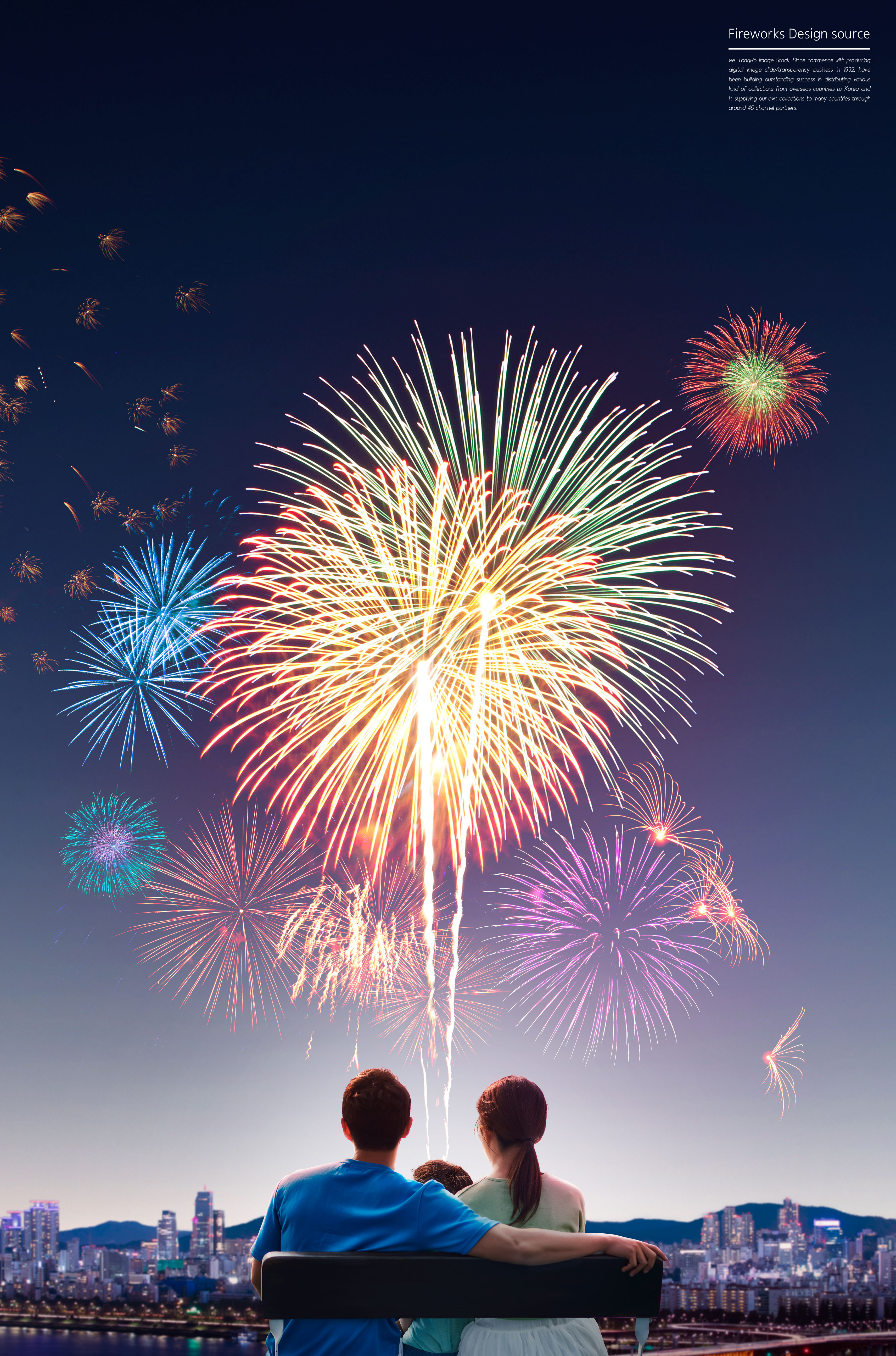 璀璨七彩烟花庆祝节日海报设计模板