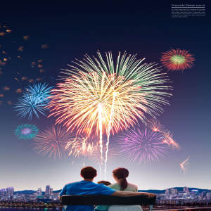 璀璨七彩烟花庆祝节日海报设计模板