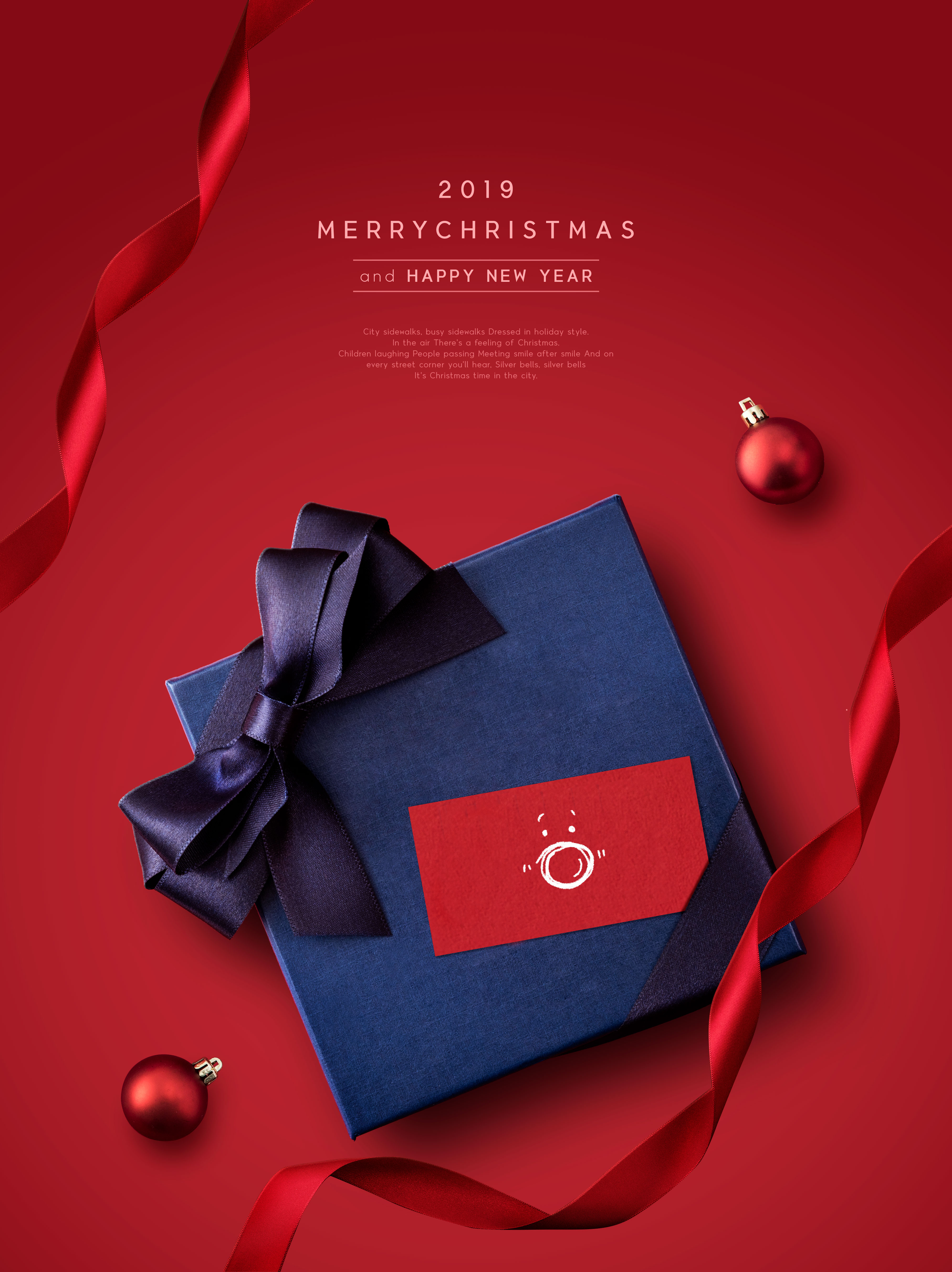 圣诞节/新年礼品促销活动广告海报psd模板