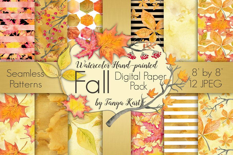 秋天落叶水彩图形剪贴画 Fall Watercolor Digital Paper Pack