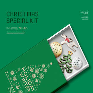 冬季圣诞假期特别礼品促销主题海报素材