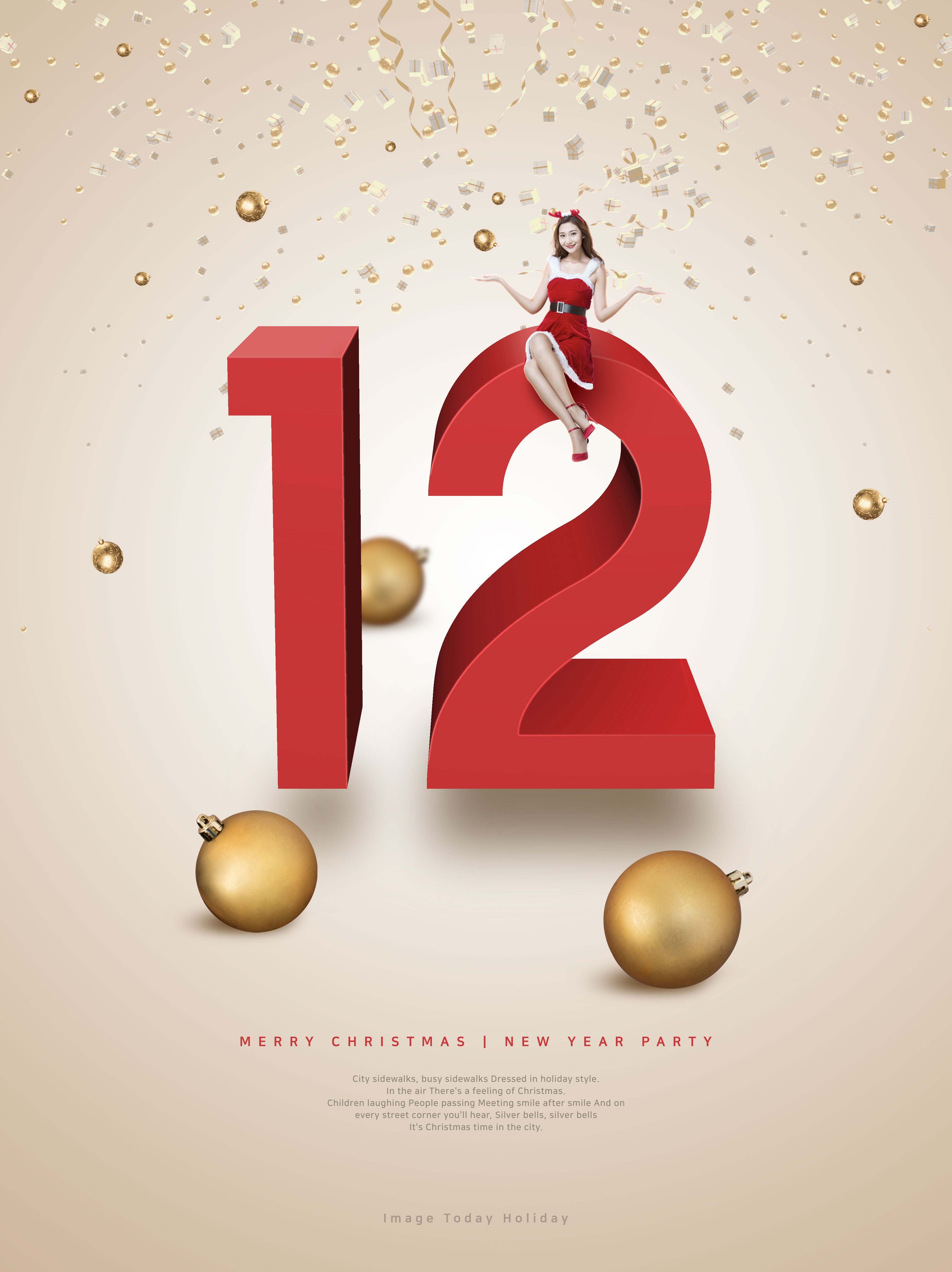 12月圣诞节促销活动宣传海报模板psd素材