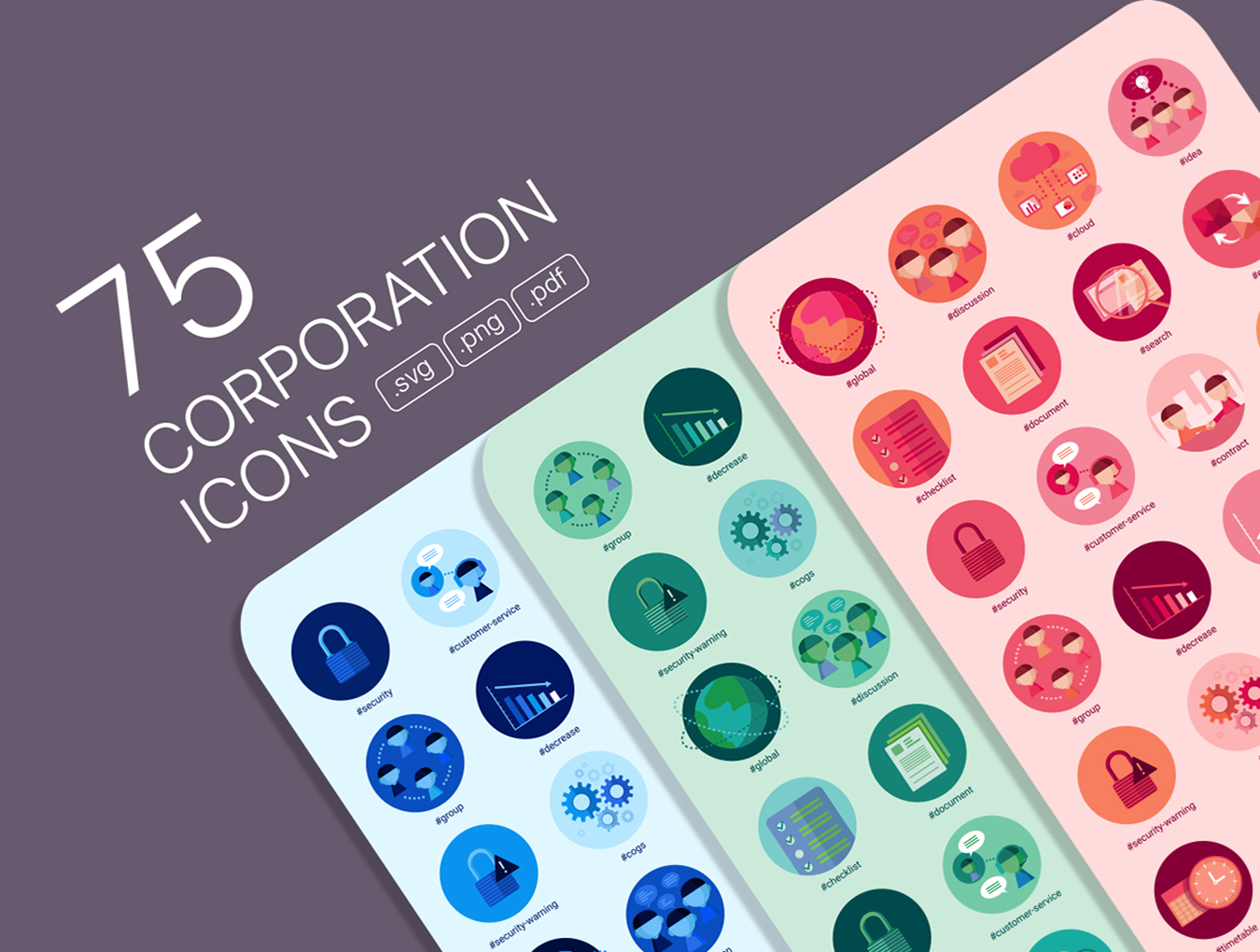 商业模板与概念图标套装下载[SVG]