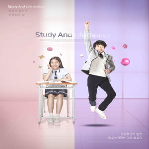 学习&生活平衡主题海报设计模板