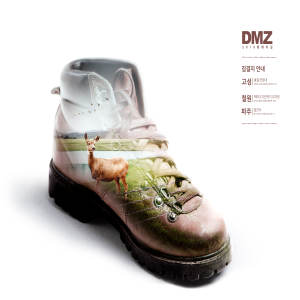 户外登山徒步鞋促销广告创意海报设计