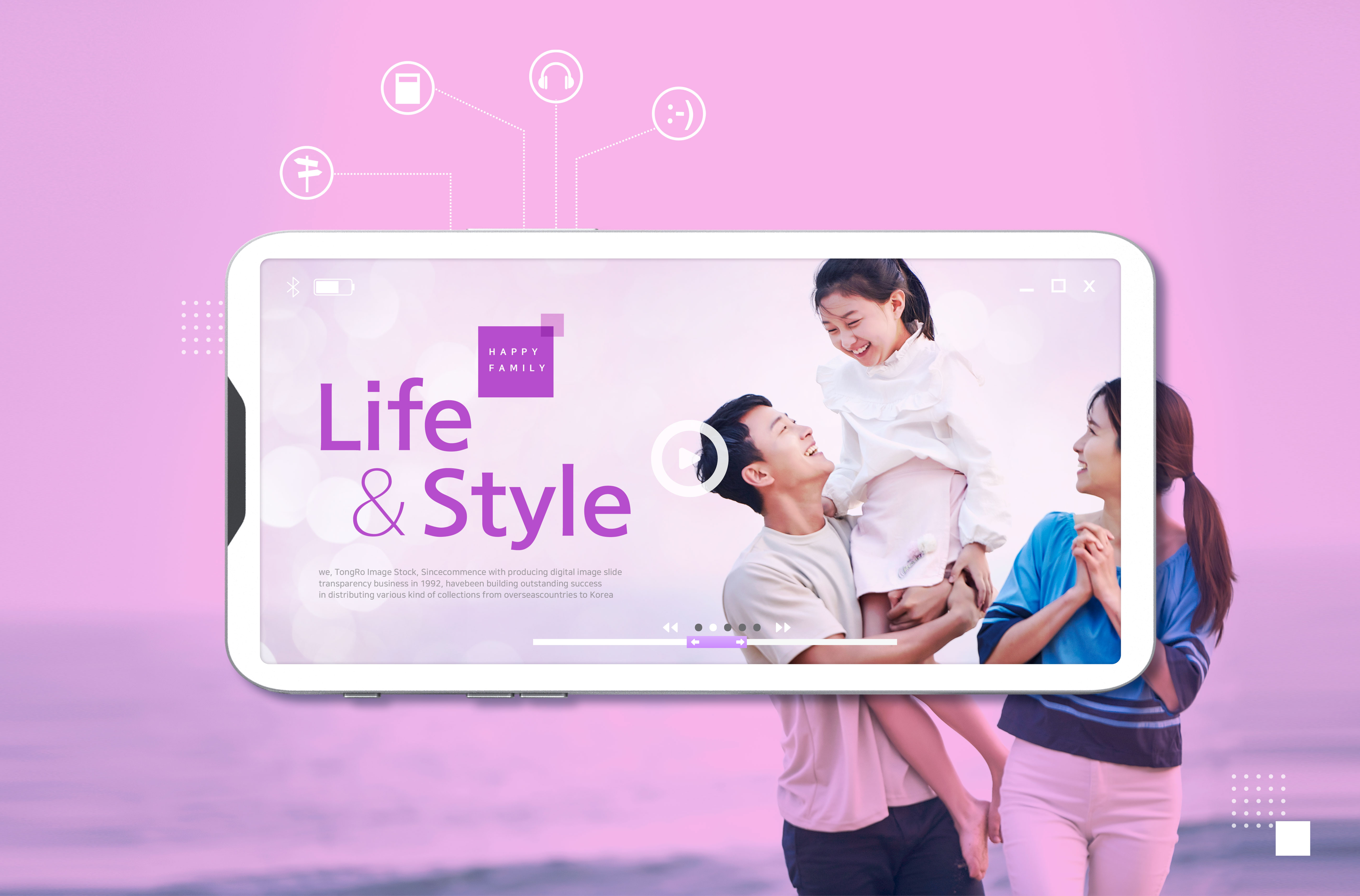 温馨家庭快乐生活海报设计模板