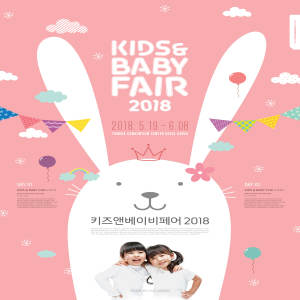 少儿&儿童兔子卡通元素节日活动海报设计