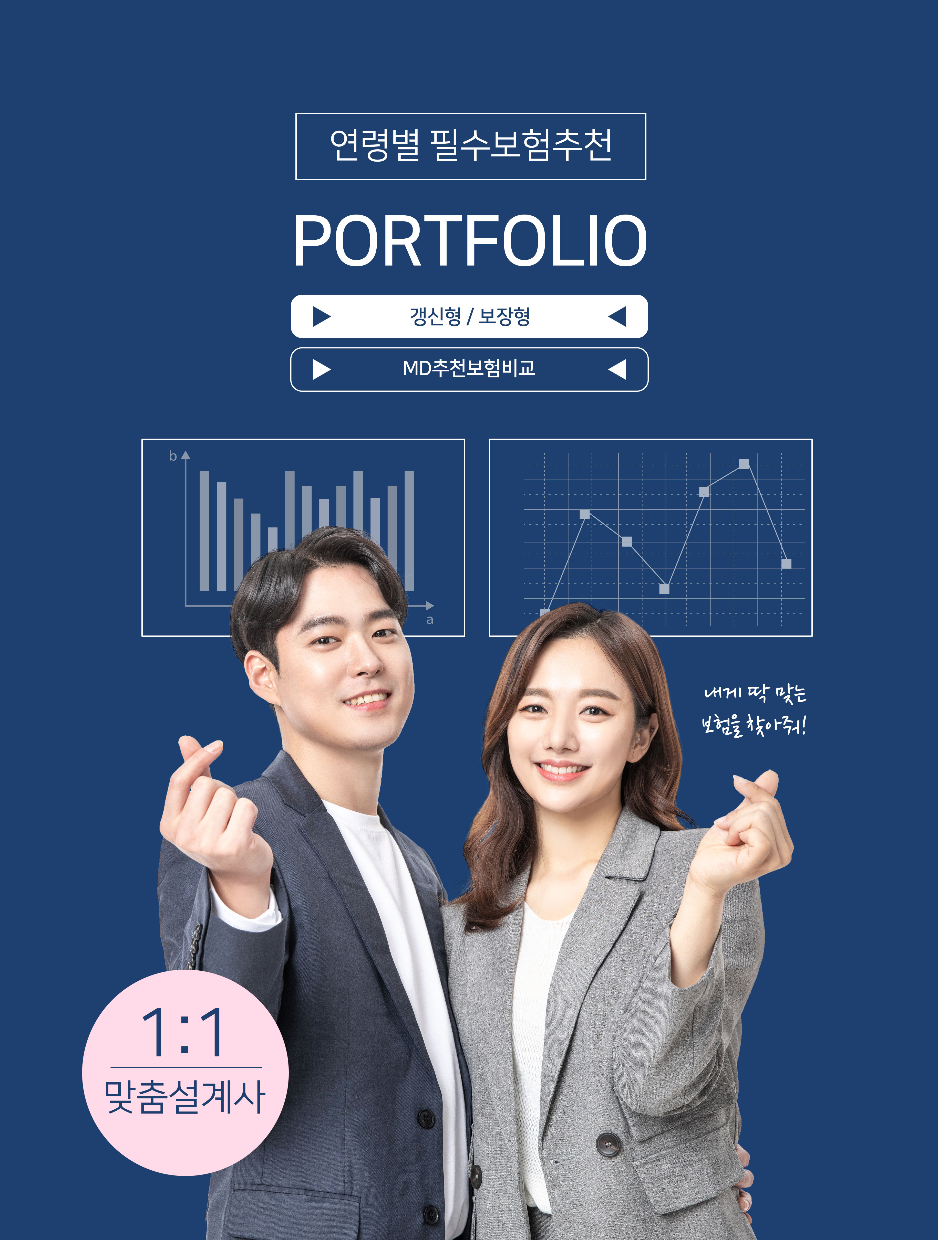 商务职场相关主题海报设计素材