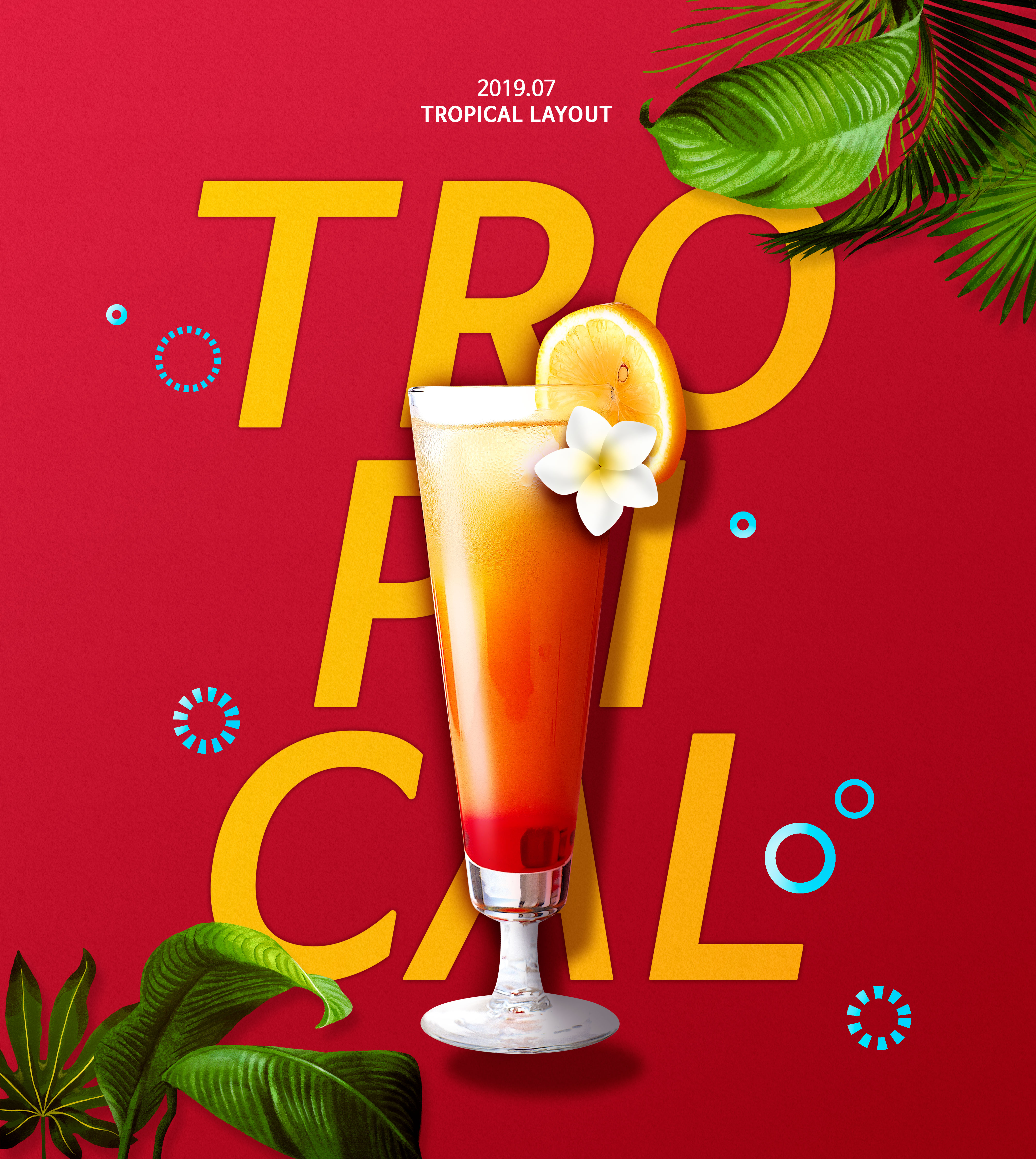 夏季饮品促销推广广告海报设计模板